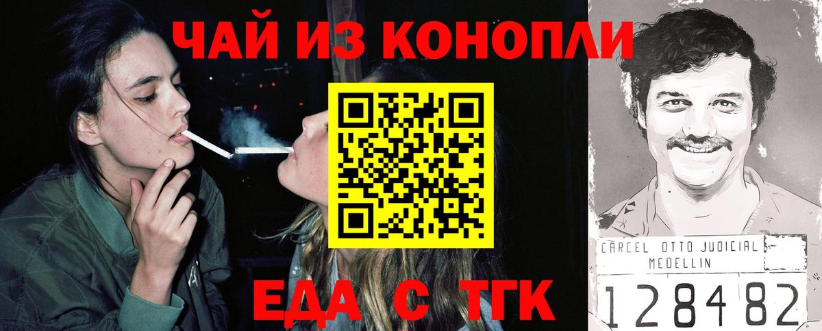 Canna-Cookies конопля  Вход с VPN  Рузаевка 