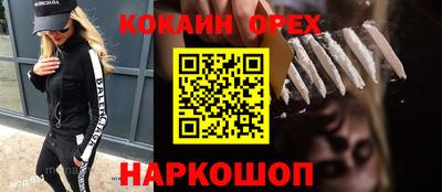 метадон Будённовск