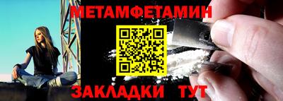 метадон Будённовск