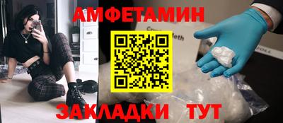 дмт Бузулук