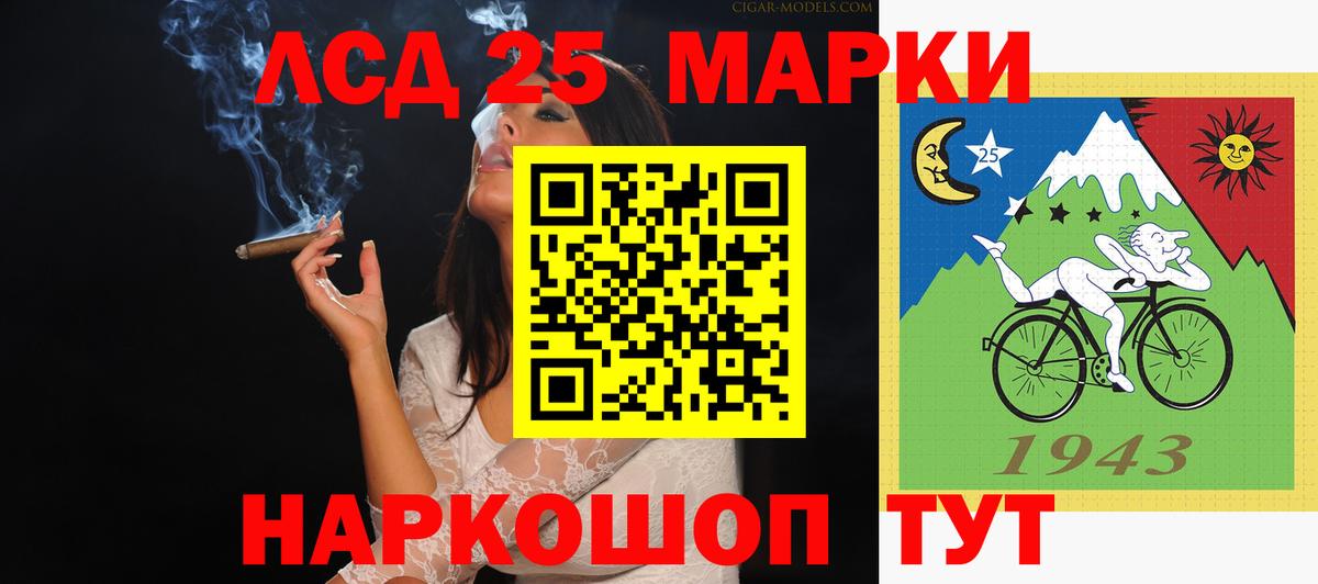 Рузаевка  LSD-25 экстази ecstasy  Вход с VPN  LSD-25 экстази кислота 