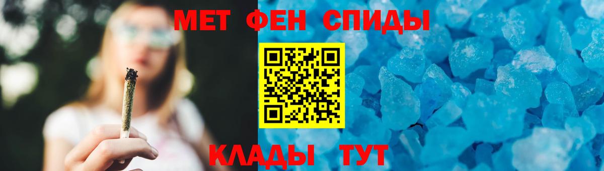 Первитин Декстрометамфетамин 99.9% Рузаевка
