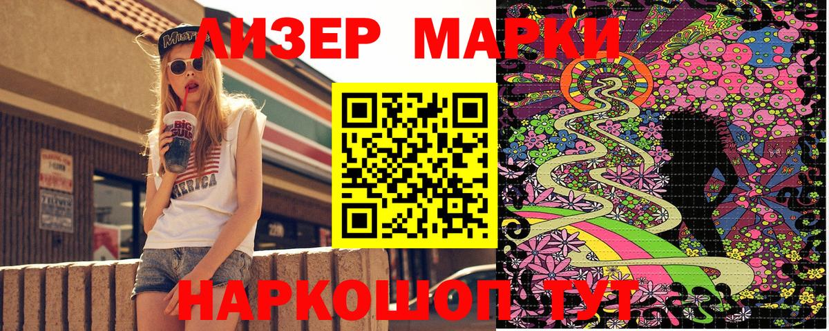 цена наркотик  Вход с VPN  Рузаевка  Марки N-bome 1,8мг 