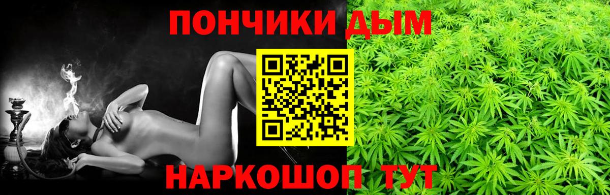 Рузаевка  Марихуана Amnesia  Канабис White Widow  Марихуана план  Марихуана индика  Вход с VPN 
